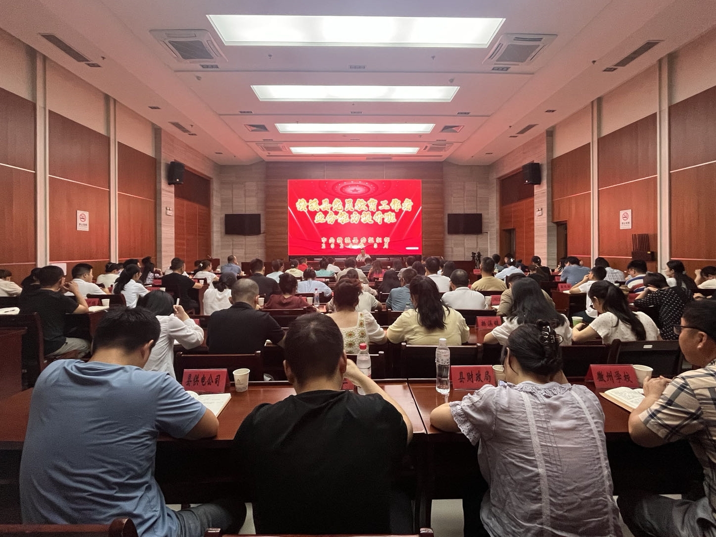 我縣舉辦2024年全縣黨員教育工作者業(yè)務(wù)能力提升班